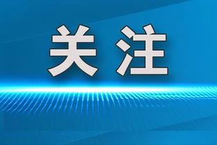 媒体人：卡塔尔轮换后国足也难赢 保住平局畏畏缩缩也许就出线了